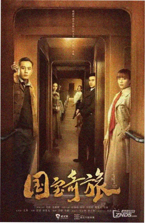 天龙影院热榜第二雨夜放映机缩略图