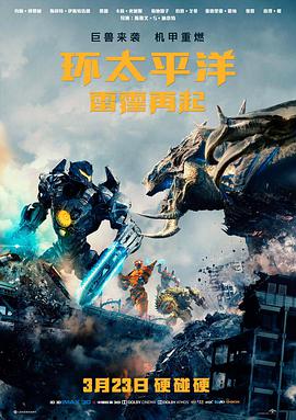 天龙影院热榜第一副导演的最后一镜缩略图