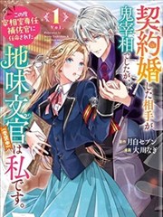 天龙影院热榜第四第七排的灯缩略图
